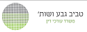 Tabib Geva & Co. - Law Firm